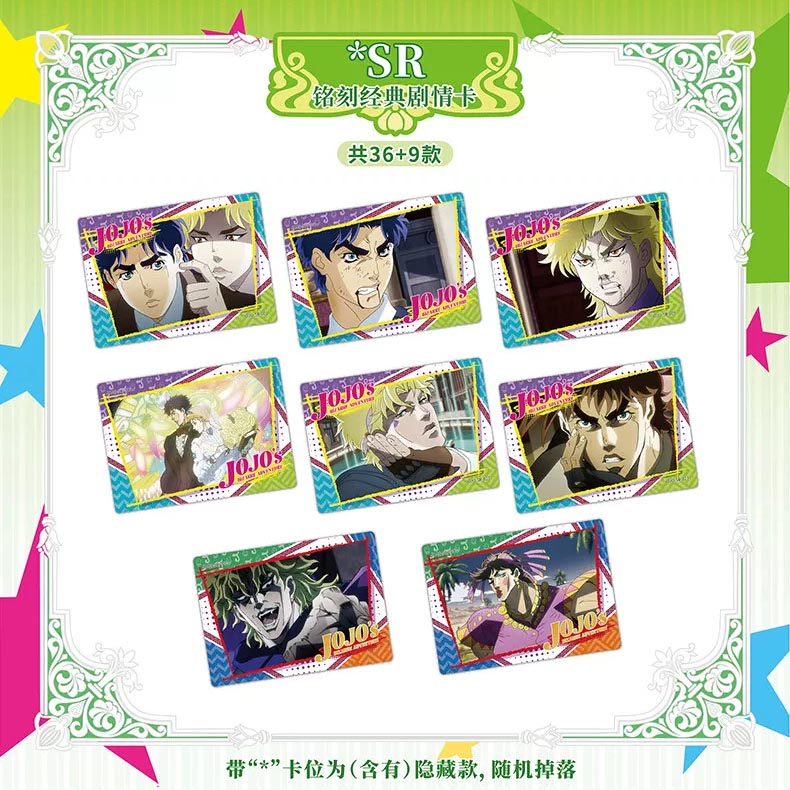 JoJo's Bizarre Adventure: Phantom Blood - Collection Card Vol. 1 Booster Pack - 1 Pack - Muse / KaBao