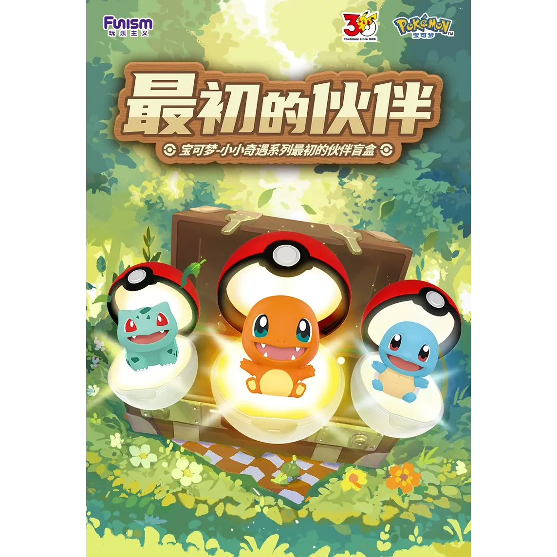 Pokémon: 30th Anniversary - Palmsize Wonders First Partner - Starter-Trio im Mini-Koffer - Blindbox - Einzelbox - 2,5-4,7cm - Funism