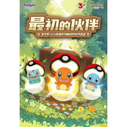 Pokémon: 30th Anniversary - Palmsize Wonders First Partner - Starter-Trio im Mini-Koffer - Blindbox - Einzelbox - 2,5-4,7cm - Funism
