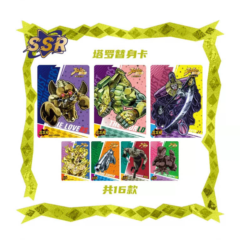 JoJo's Bizarre Adventure: Stardust Crusaders - Sammelkarten Booster Pack - 1 Pack - KaBao / Muse