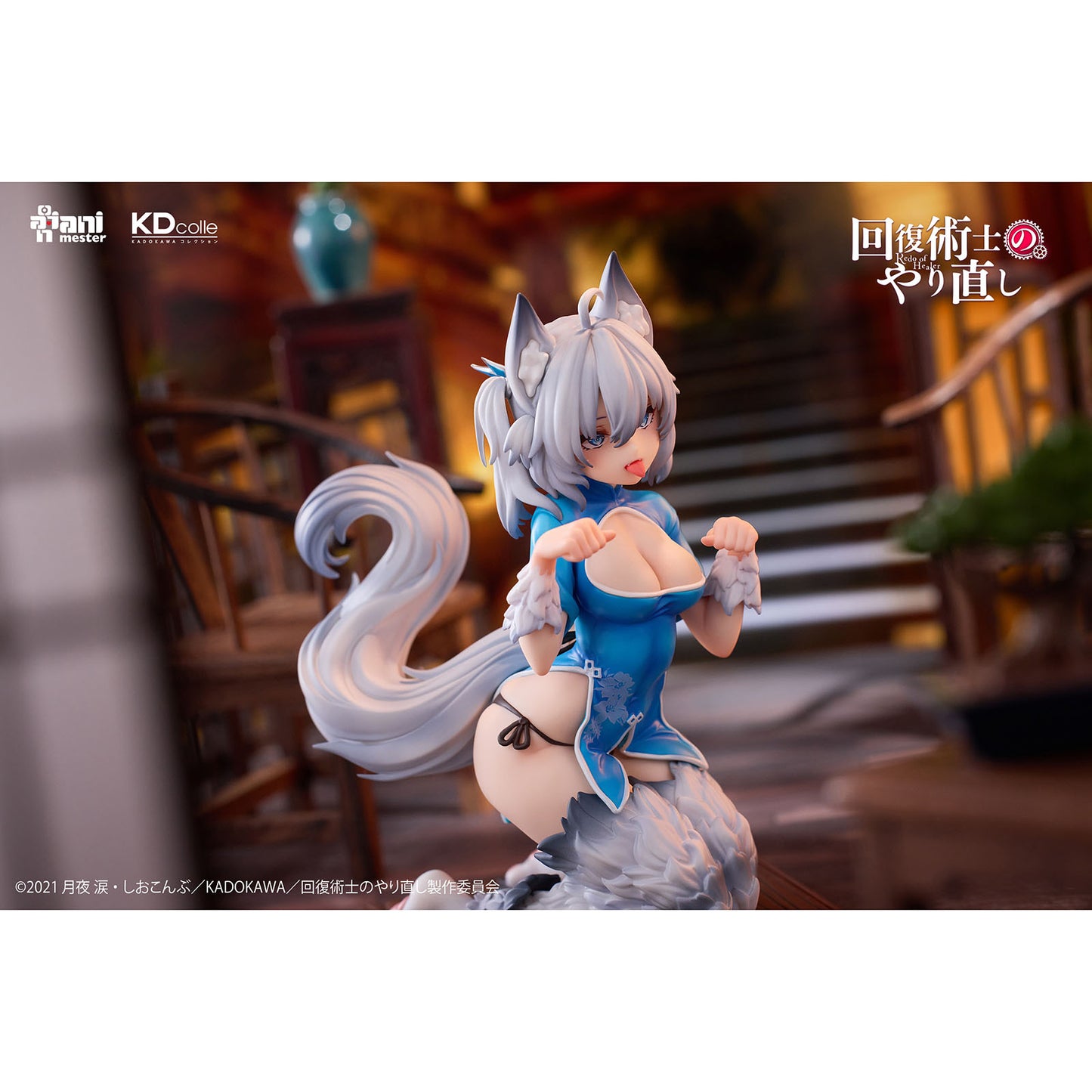 Animester 17 PVC Figure - Setsuna Chinese Dress Ver. "Redo of Healer"