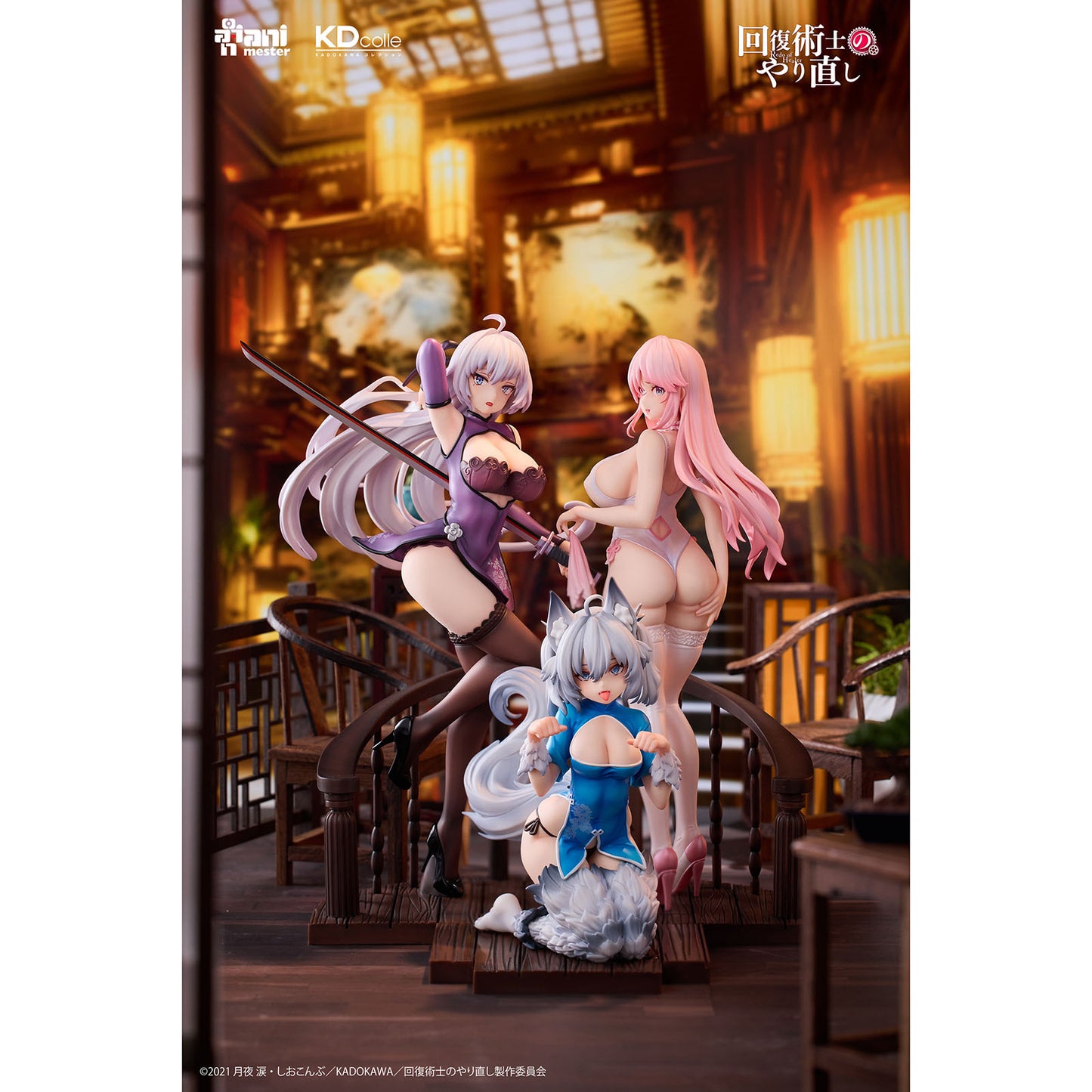 Animester 17 PVC Figure - Setsuna Chinese Dress Ver. "Redo of Healer"