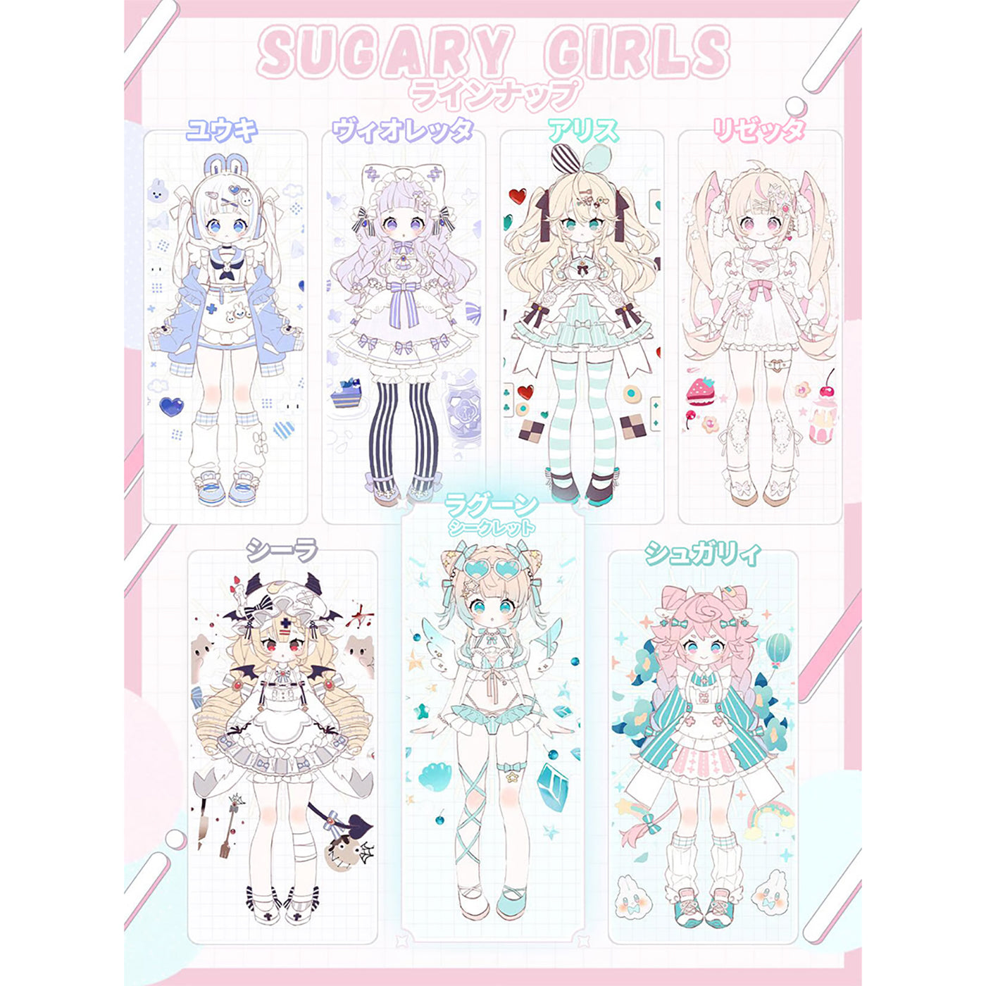 ONEMORE x Eku Uekura - Sugary Girls: Sweets Party - MJD Doll Collection (Blind Box) - Einzelbox - 20 cm - ONEMORE