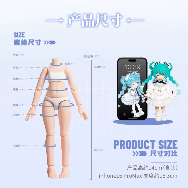 Hatsune Miku: Prelude / Wonderful Encounter - DaaLaMode Dress-up Sammelfigur Blind Box - Einzelbox - 14cm - BLOKEES