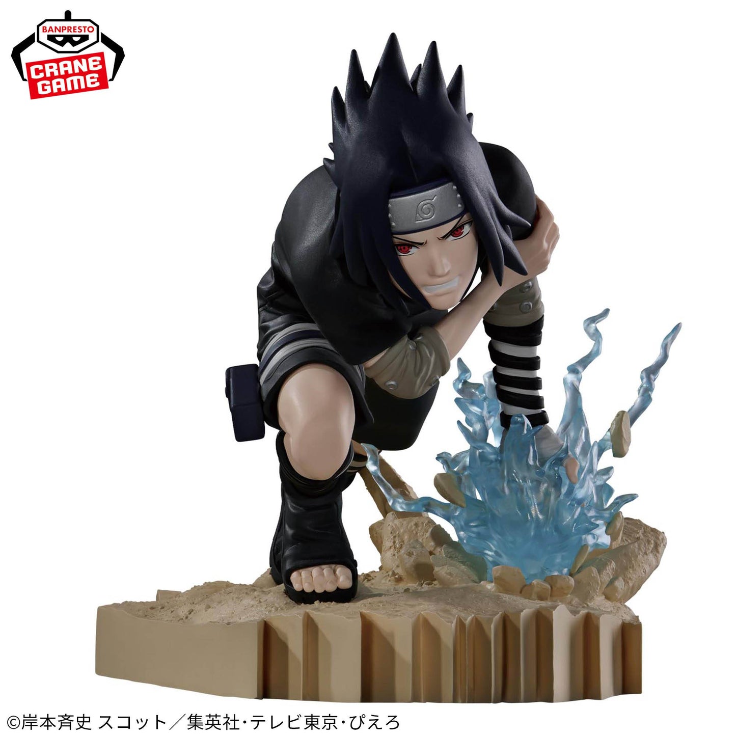 Banpresto Combination Battle Vol.2: Naruto Shippuden - Sasuke Uchiha