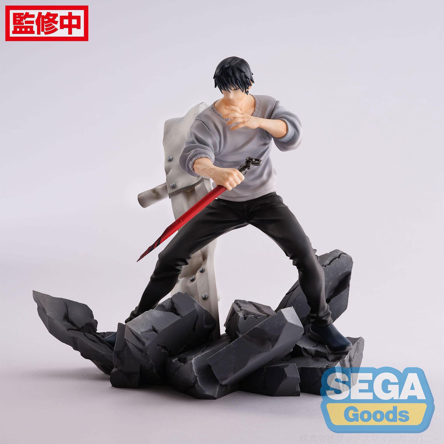 SEGA Jujutsu Kaisen Figurizm PVC Statue Toji Fushiguro Encounter 20 cm