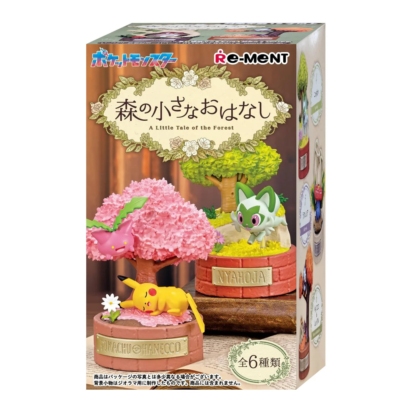 Re-Ment Pokemon Forest Little Story 1 Box (6)-(1)