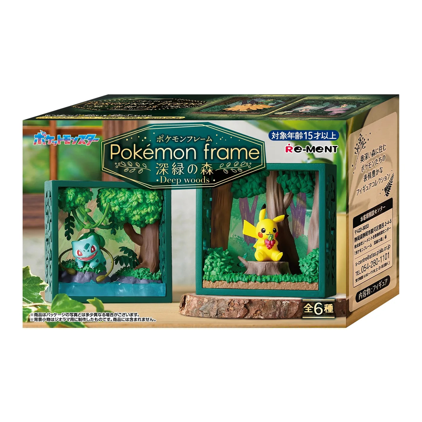 Re-ment Pokémon-Rahmen, Deep Green Forest, 1 Box -(1)