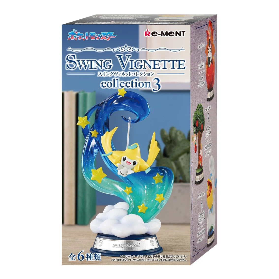 Re-ment Pokémon SWING VIGNETTE Collection 3 -6er Box-(1)