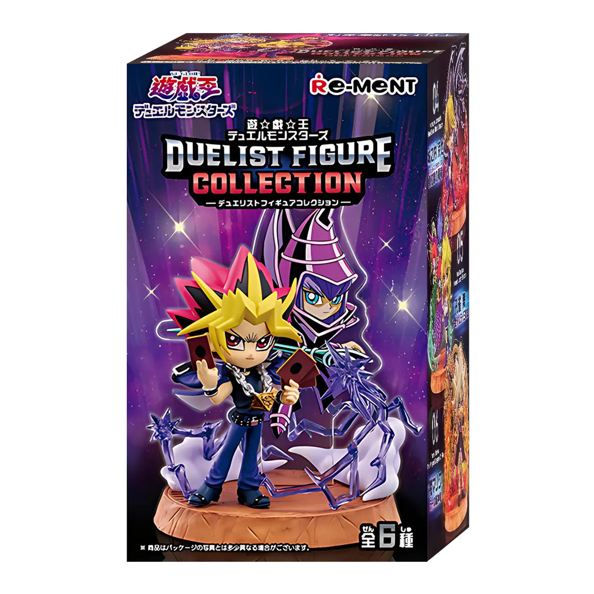 Yu-Gi-Oh! - Duelist Figure Collection - Minifigur einzeln - Re-Ment