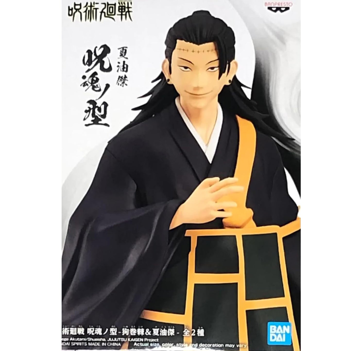 Suguru Geto - Jujutsu Kaisen: No Kata, 17cm