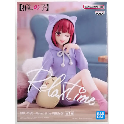 Banpresto OSHI NO KO Relax Time - Kana Arima - Figure - 15cm
