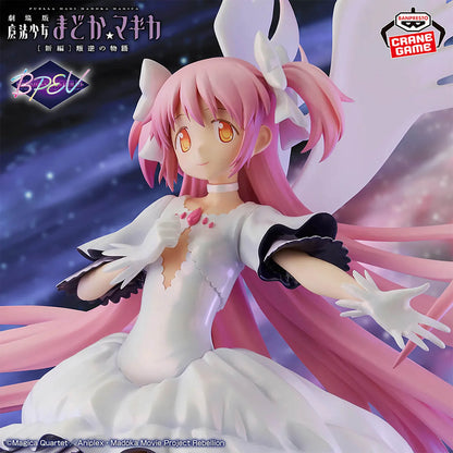 Puella Magi Madoka Magica - Ultimate Madoka - Figur - 24cm - Bandai Banpresto