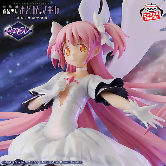 Puella Magi Madoka Magica - Ultimate Madoka - Figur - 24cm - Bandai Banpresto