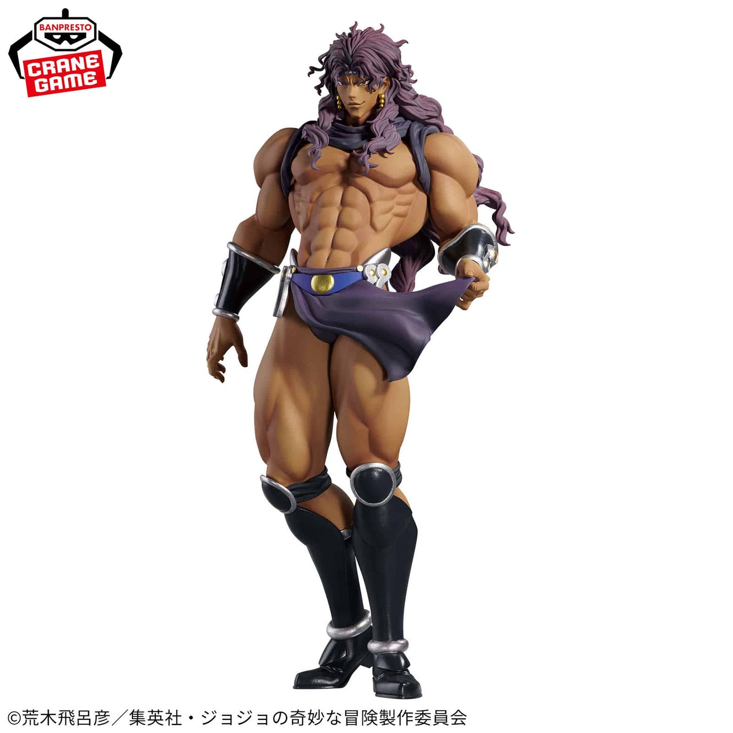 JoJo's Bizarre Adventure - Kars - Figur - 22cm - Bandai Banpresto