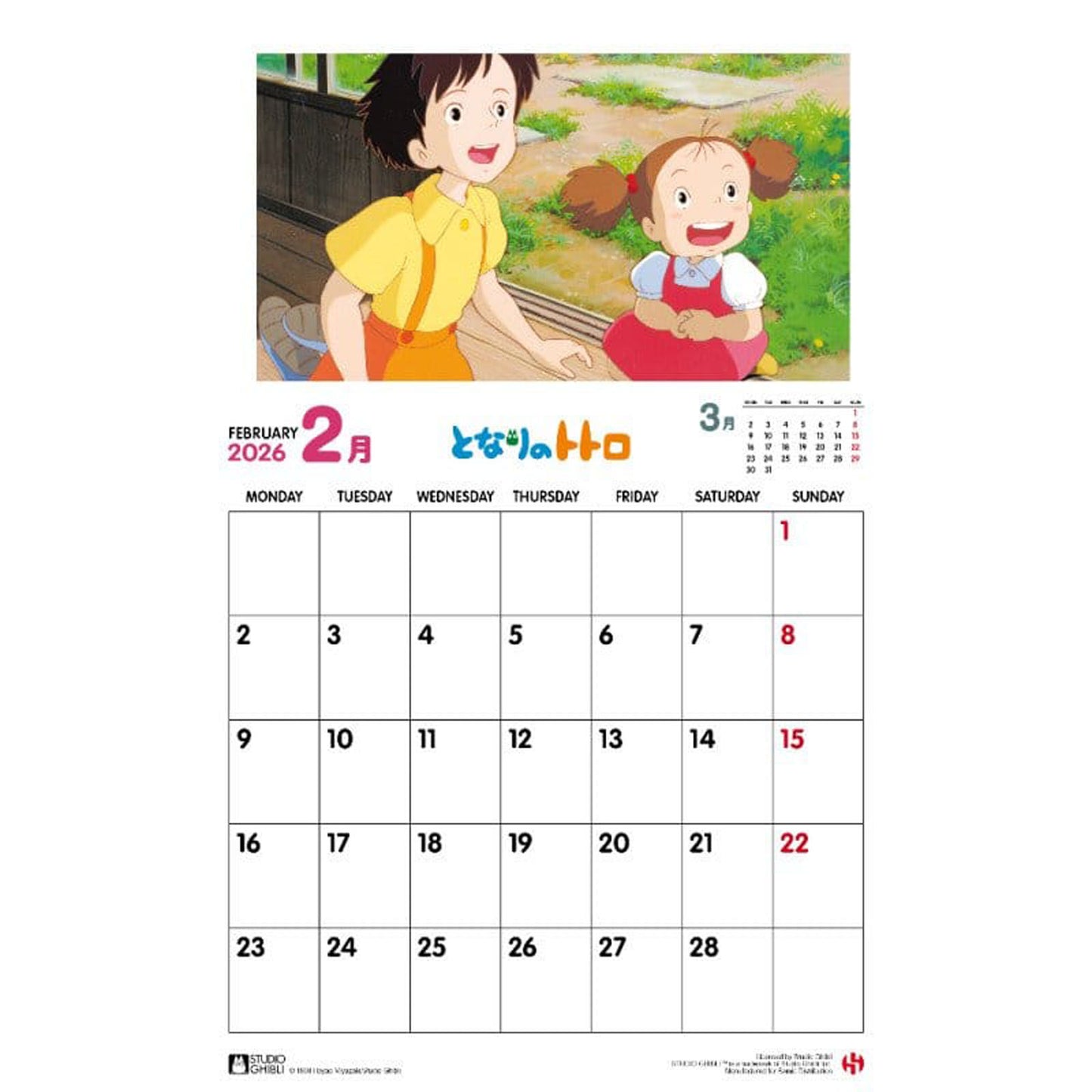 Totoro 2026 Calendar - English version