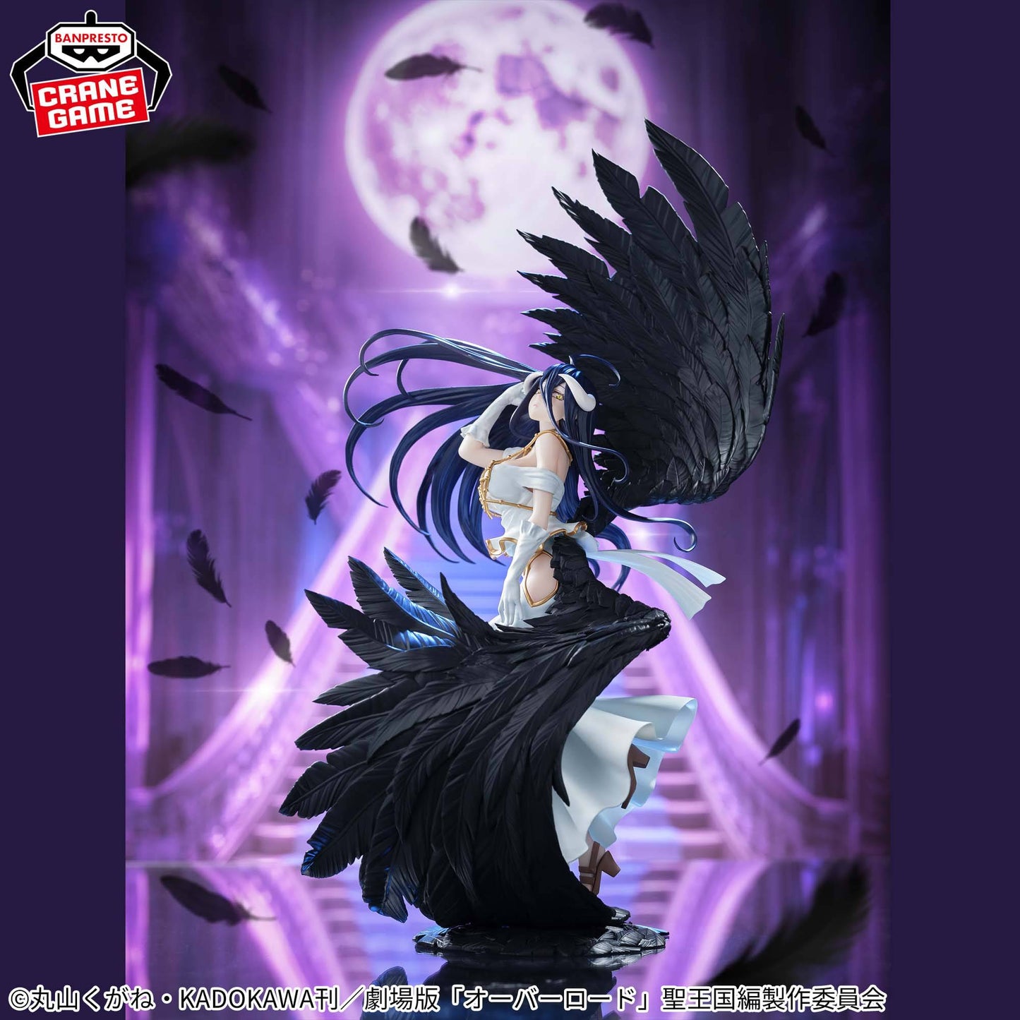 Banpresto Evolve: Overlord - Albedo