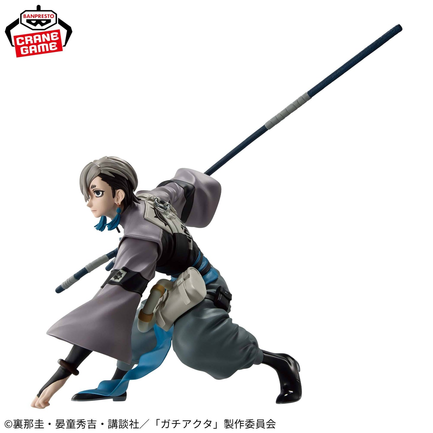 Banpresto Vibration Stars -Gachiakuta -Zanka Nijiku ca.14cm