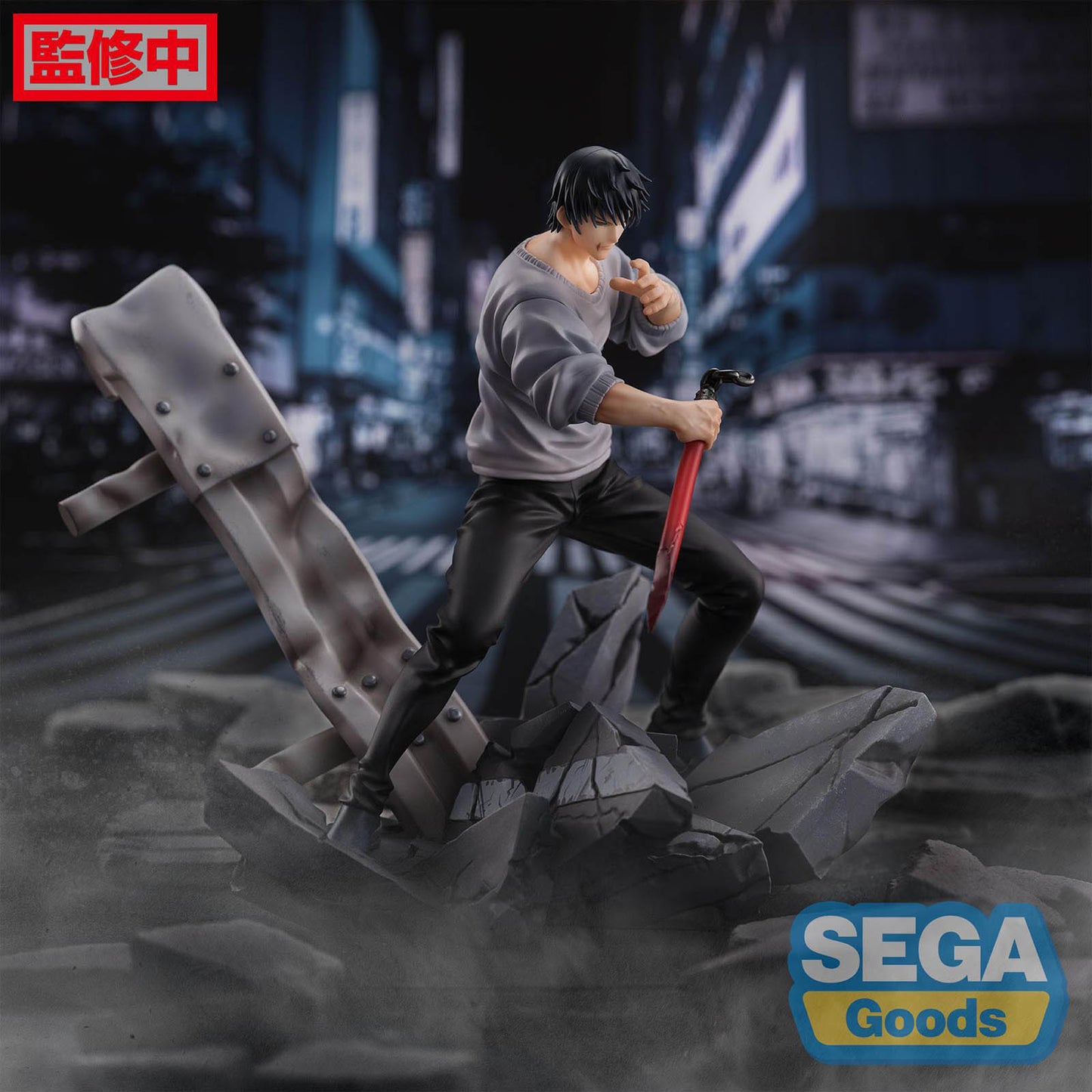 SEGA Jujutsu Kaisen Figurizm PVC Statue Toji Fushiguro Encounter 20 cm