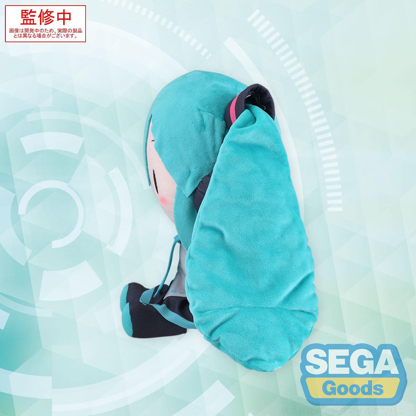 Vocaloid - Hatsune Miku Plüschfigur - 27cm - SEGA Fuwa Petit