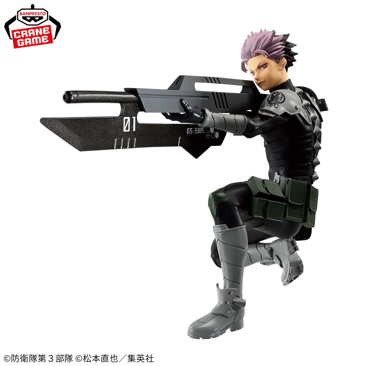Kaiju No. 8 - Gen Narumi - Vibration Stars Figur - 14cm (ca. 24cm Gesamthöhe) - Banpresto