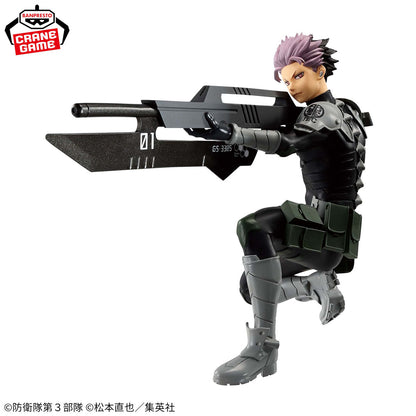 Kaiju No. 8 - Gen Narumi - Vibration Stars Figur - 14cm (ca. 24cm Gesamthöhe) - Banpresto