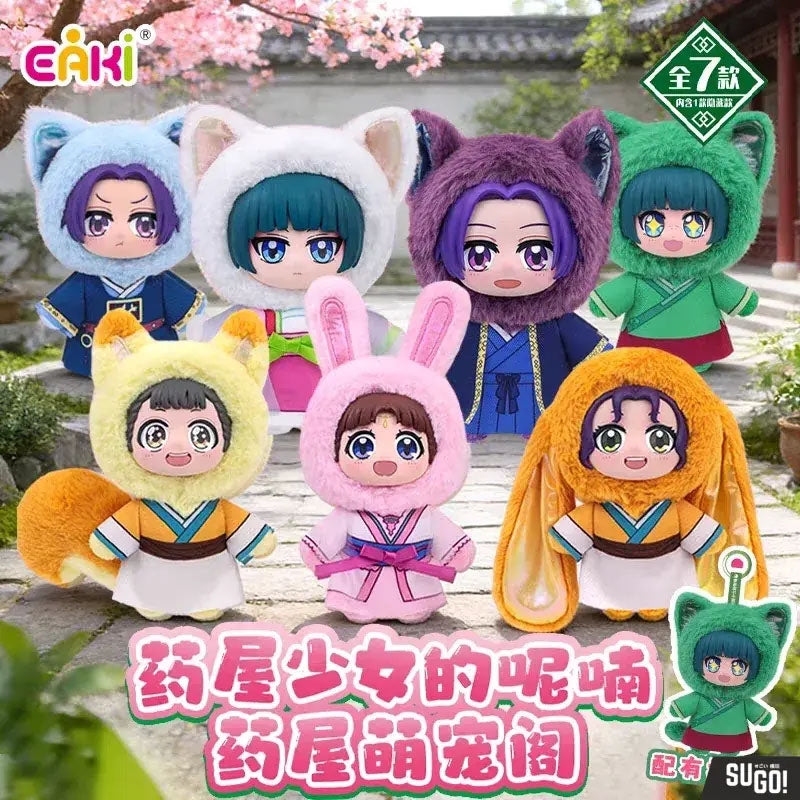 Die Tagebücher der Apothekerin - Maomao Plush - Mystery Blind Box - Einzelbox