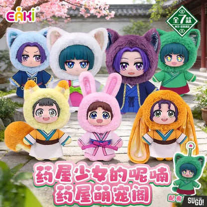 Die Tagebücher der Apothekerin - Maomao Plush - Mystery Blind Box - Einzelbox