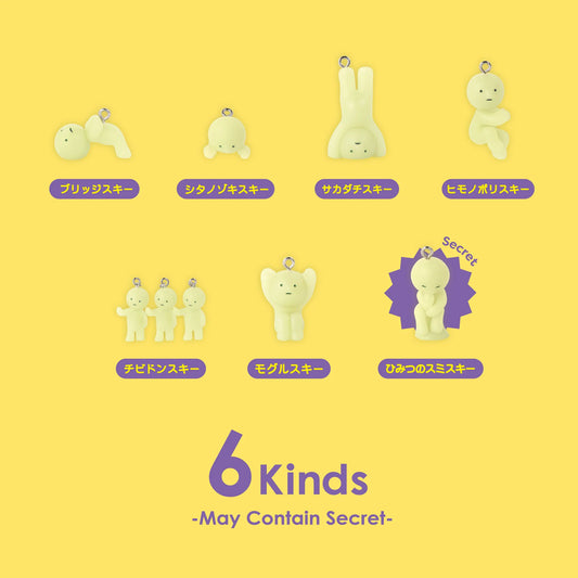 Smiski - Series 3 - Capsule Strap Blind Box Figur - Einzelbox - Dreams