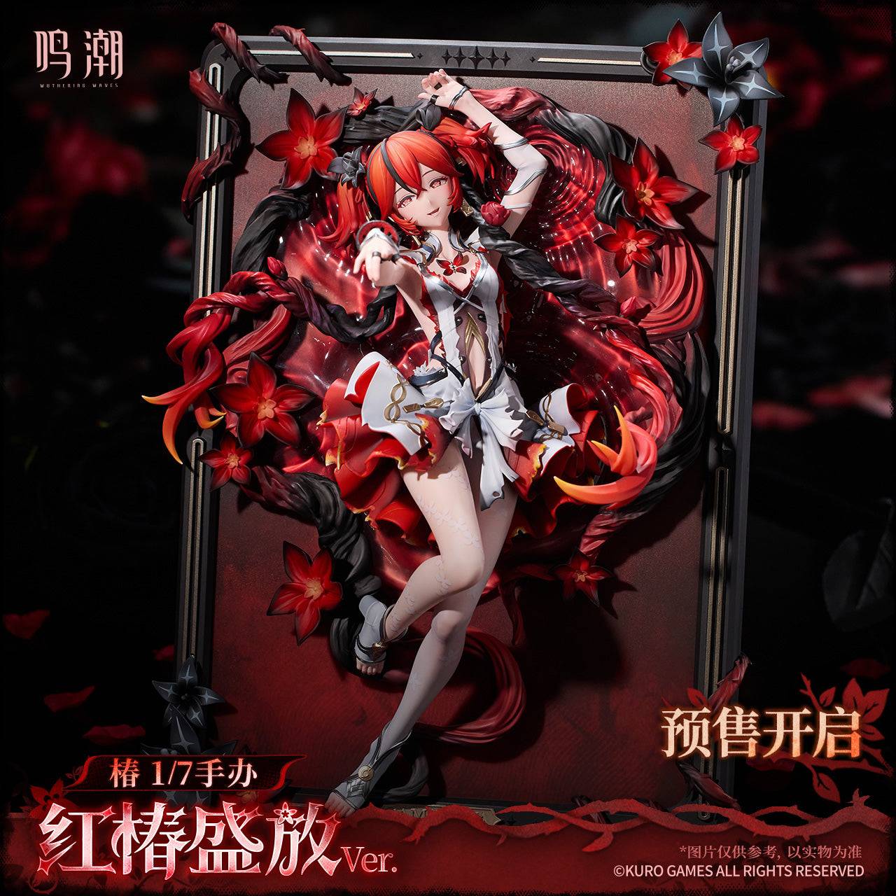 Wuthering Waves - Camellya (Rote Blüte Ver.) - 1/7 PVC Figur - 29 cm - Kuro Games