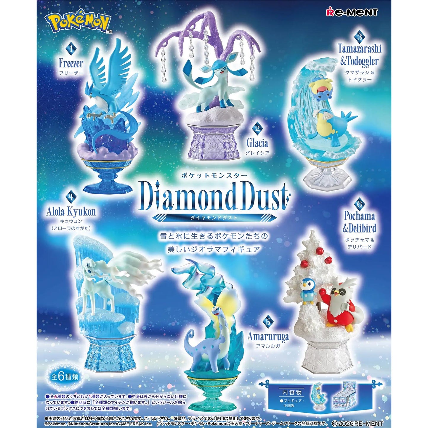 Pokémon - Diamond Dust - Diorama Mini-Figur (Blind Box) - Einzelbox - 13 cm - Re-Ment