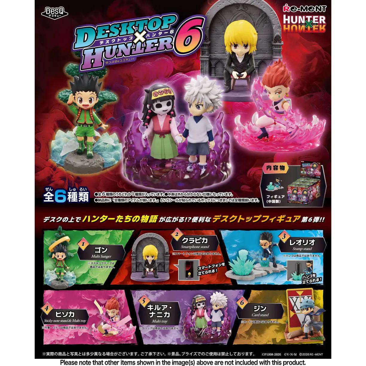 Hunter x Hunter - DesQ Desktop Hunter 6 - Mini-Figur & Büro-Accessoire (Blind Box) - Einzelbox - 10 cm - Re-Ment