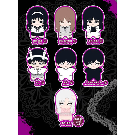 Junji Ito Maniac - Starfish Shape Doll Series - Blind Box - 12 cm - Einzelbox - Nullset