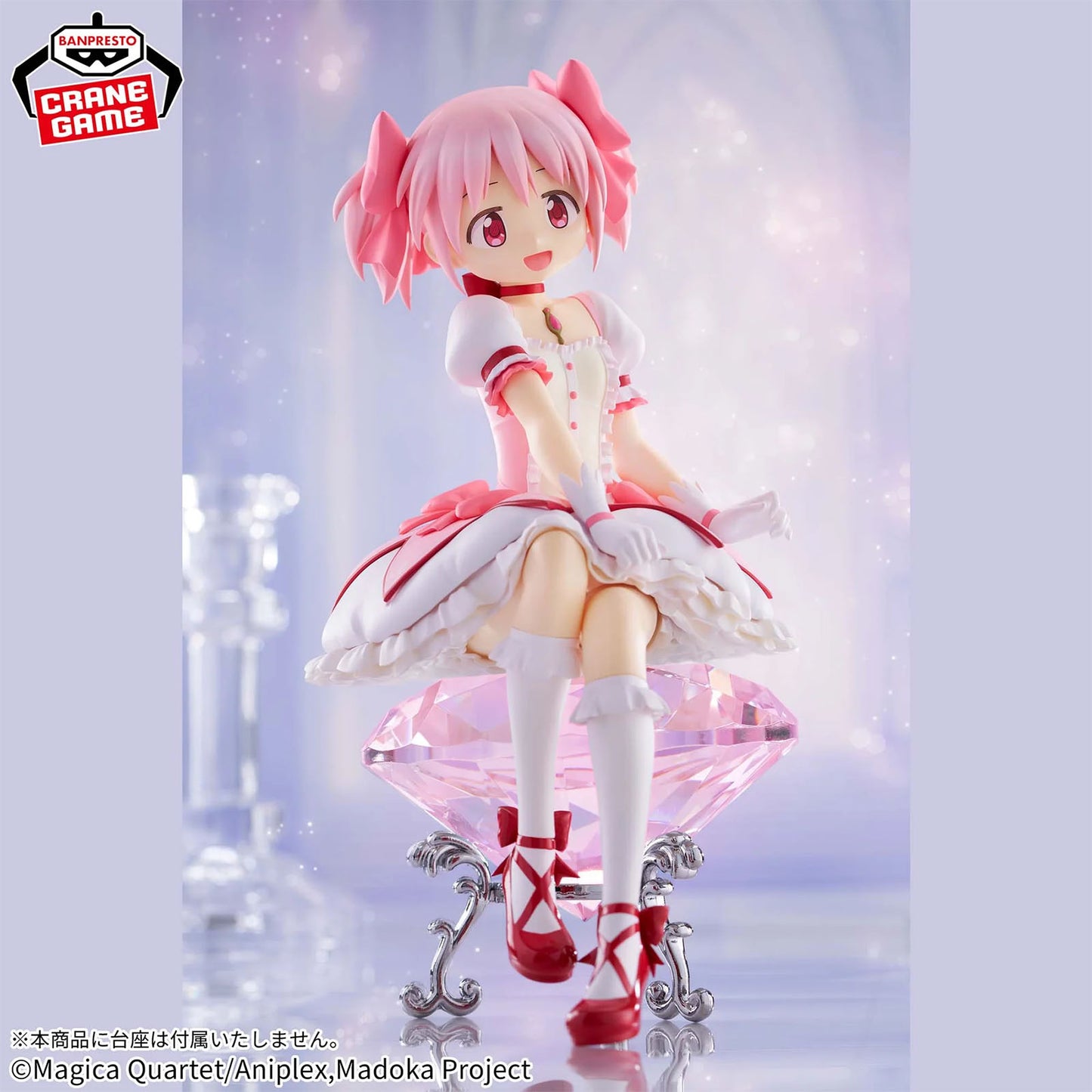 Puella Magi Madoka Magica the Movie: Rebellion - Madoka Kaname - 20 cm - Figur - Banpresto