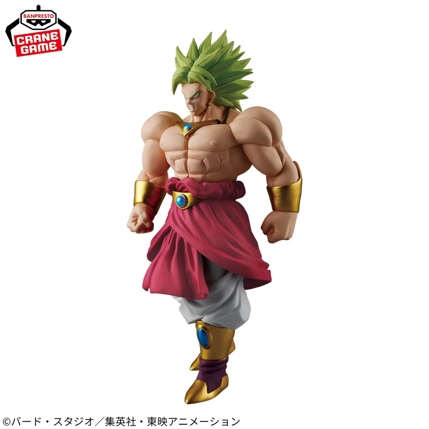 Dragon Ball Z - Broly - Solid Edge Works - The Departure - 23 cm - Figur - Banpresto