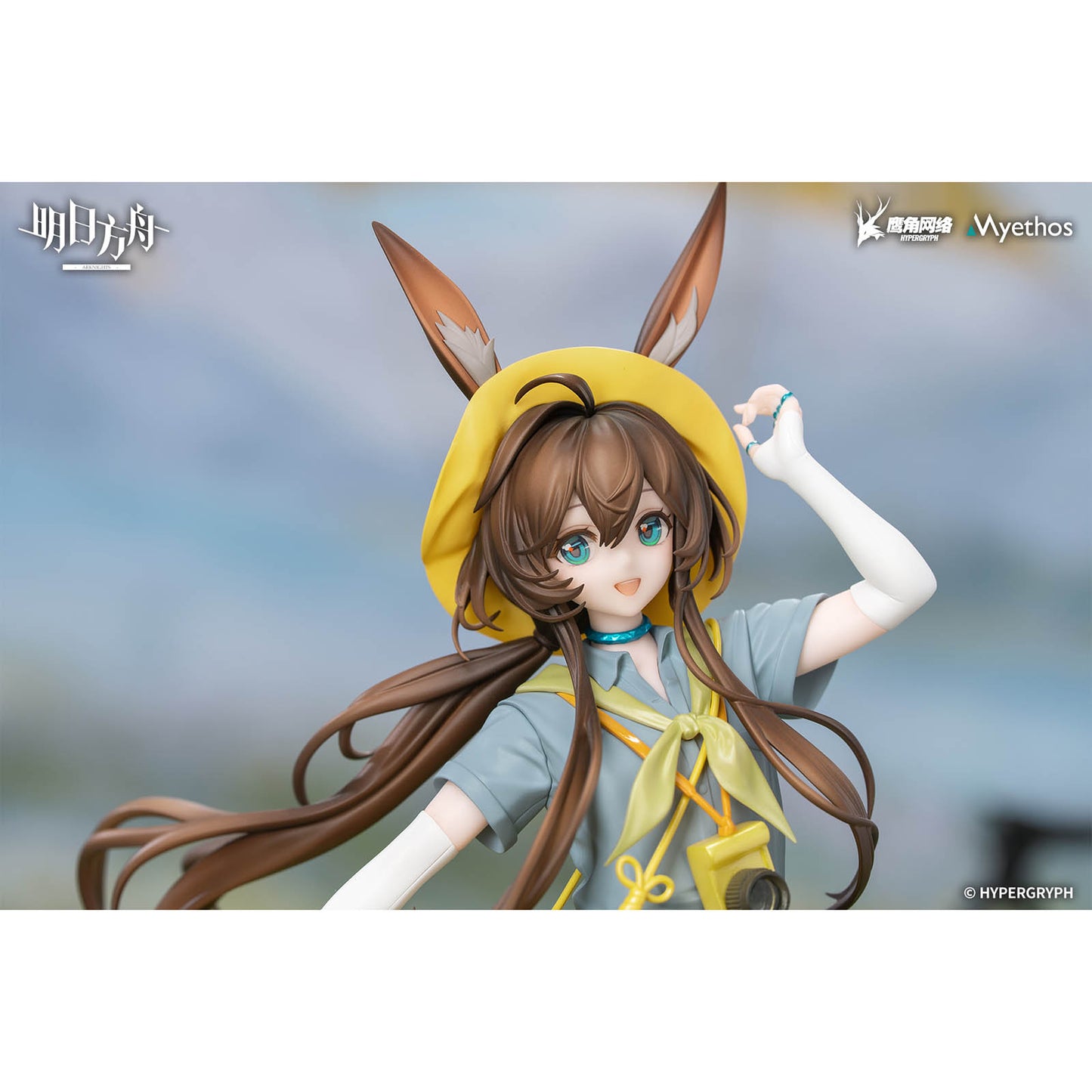 Arknights - Amiya „Wild Picnic“ Ver. - Gift+ Series Figur - 22,3 cm - Myethos