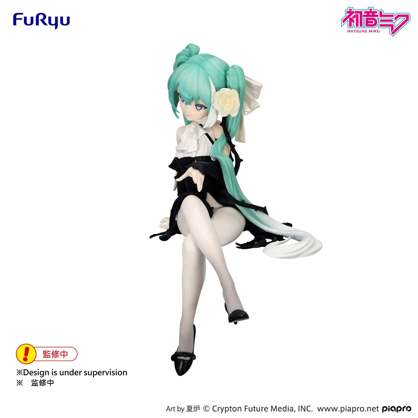 Hatsune Miku - Flower Fairy White Rose - Noodle Stopper Figur - 14 cm - FuRyu