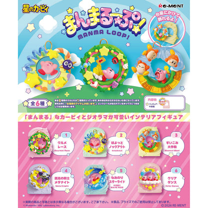 Kirby - Manma Loop - Minifigur Blind Box - 6 cm - Einzelbox - Re-Ment