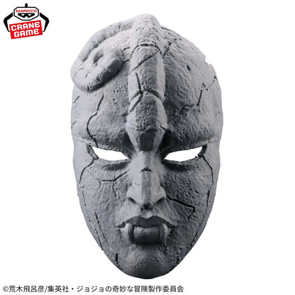 JoJo's Bizarre Adventure: Phantom Blood - Stone Mask - Statue - 19 cm - Banpresto