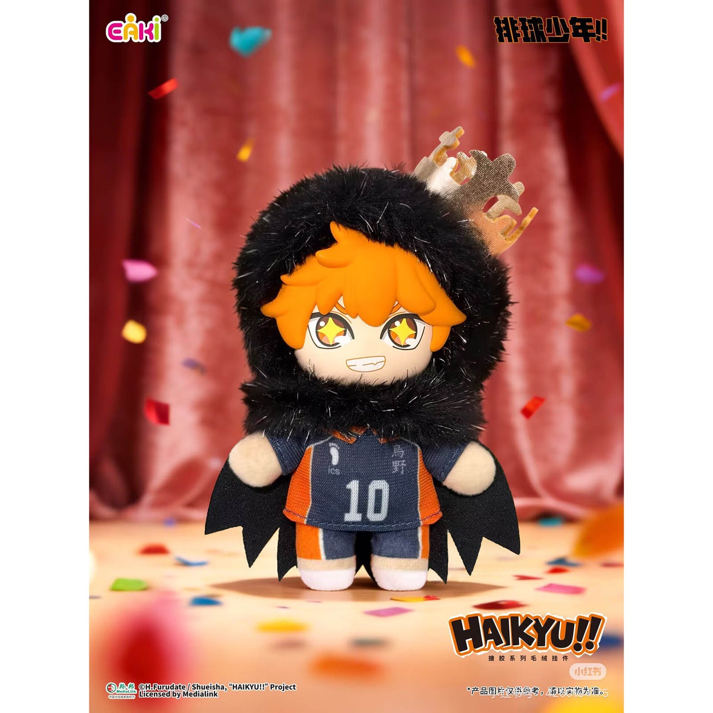 Haikyu!! - Mystery Plush Taschenanhänger - Blind Box (Einzelbox) - 14 cm - EAKI