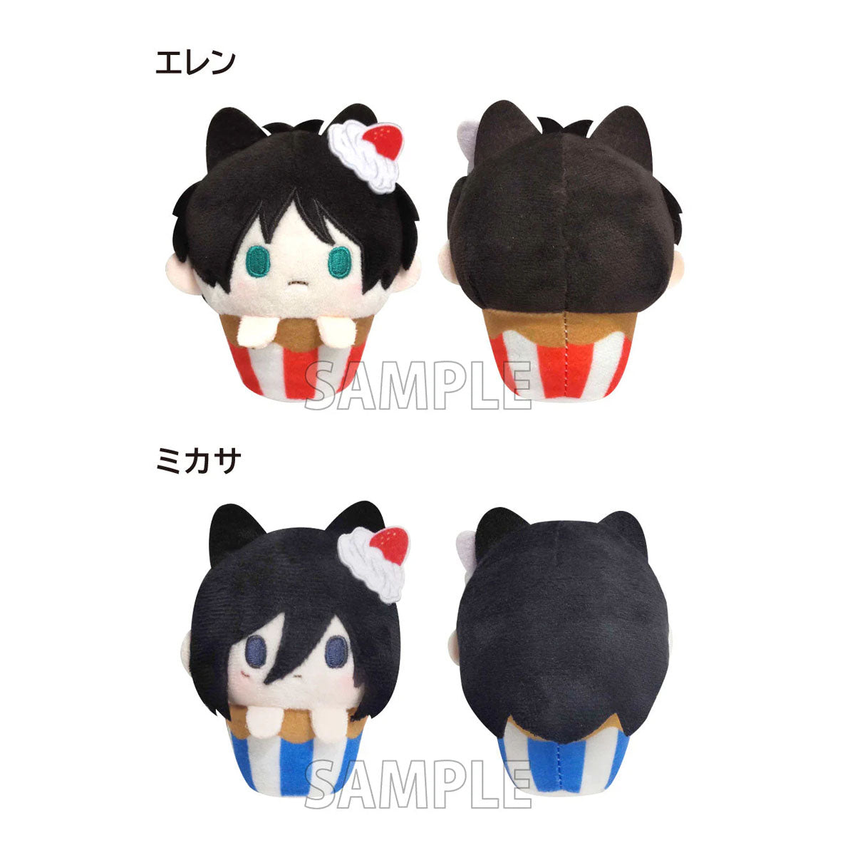 Attack on Titan - Cupcake Plüsch-Anhänger (Tapi-nui Ver.) - Blind Box - Einzelbox - TAPIOCA