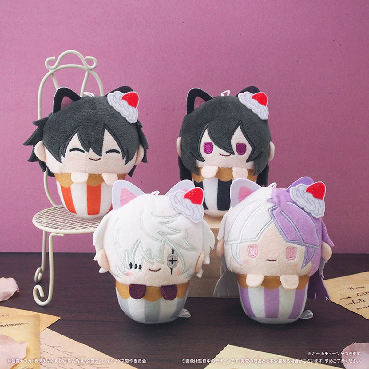 Bungo Stray Dogs - Cupcake Plüsch-Anhänger (Cupcake Tapi-nui Vol.2) - Blind Box - Einzelbox - TAPIOCA