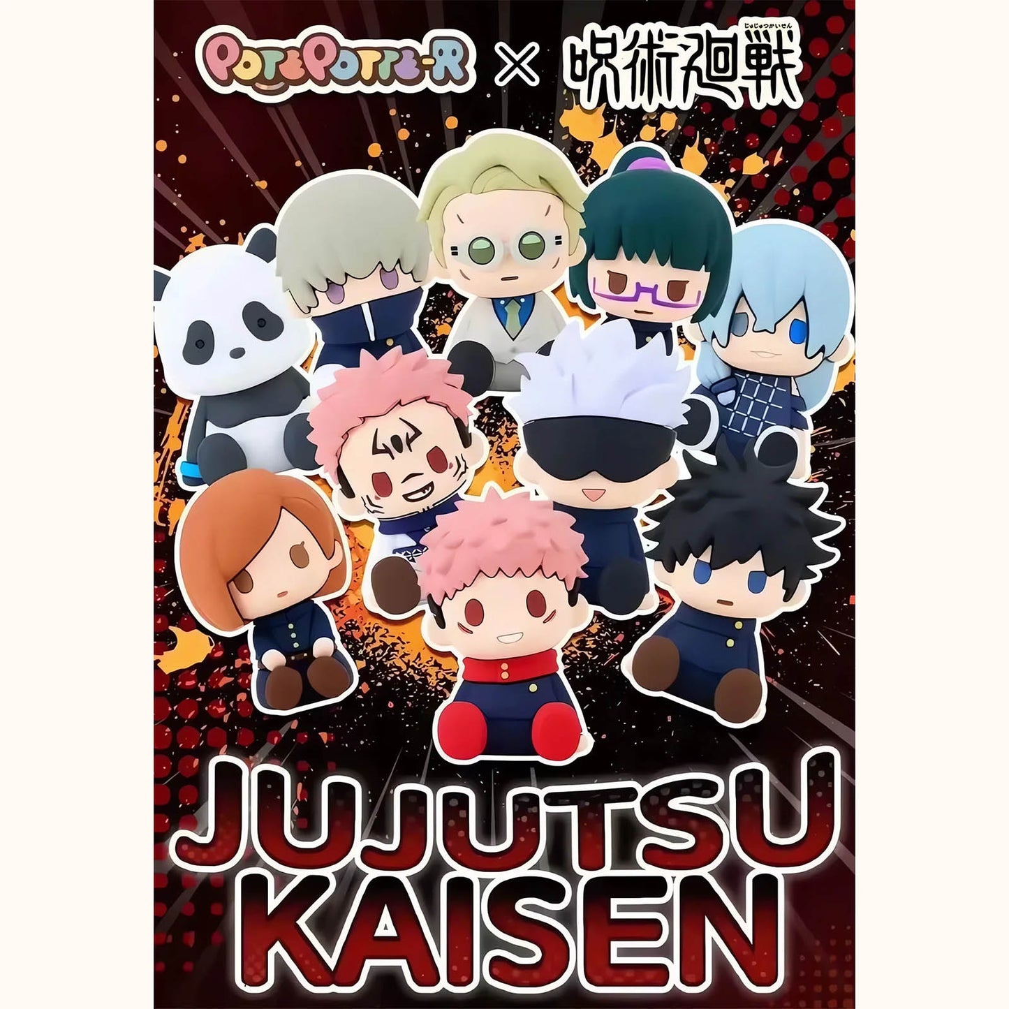 Jujutsu Kaisen - Potepotte-R Mini-Figur - Blind Box - Einzelbox - ca. 6cm - Bandai Namco