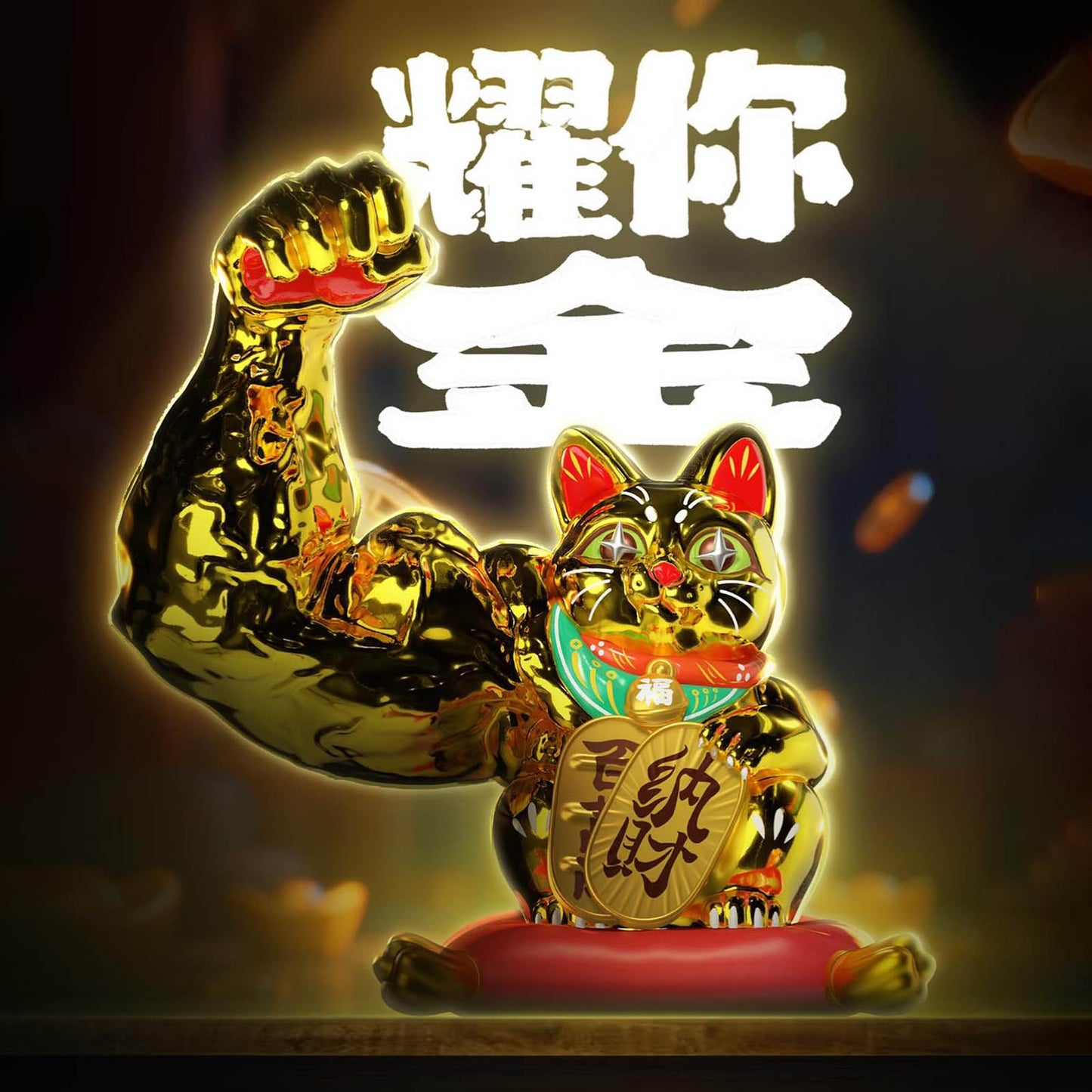 Great Power Fortuner Cat - Classic Series Pro Max - Blind Box - Einzelbox - 13 cm - TOP TOY - Fancy Chill