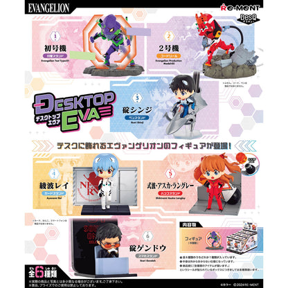 Rement Evangelion Minifiguren ca. 6 cm DesQ Desktop EVA Display (6)-(1)