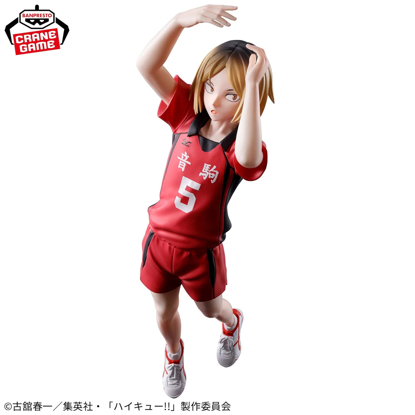 Haikyu!! - Kenma Kozume - Posing Figure A Premium PVC Statue - 18cm - Banpresto