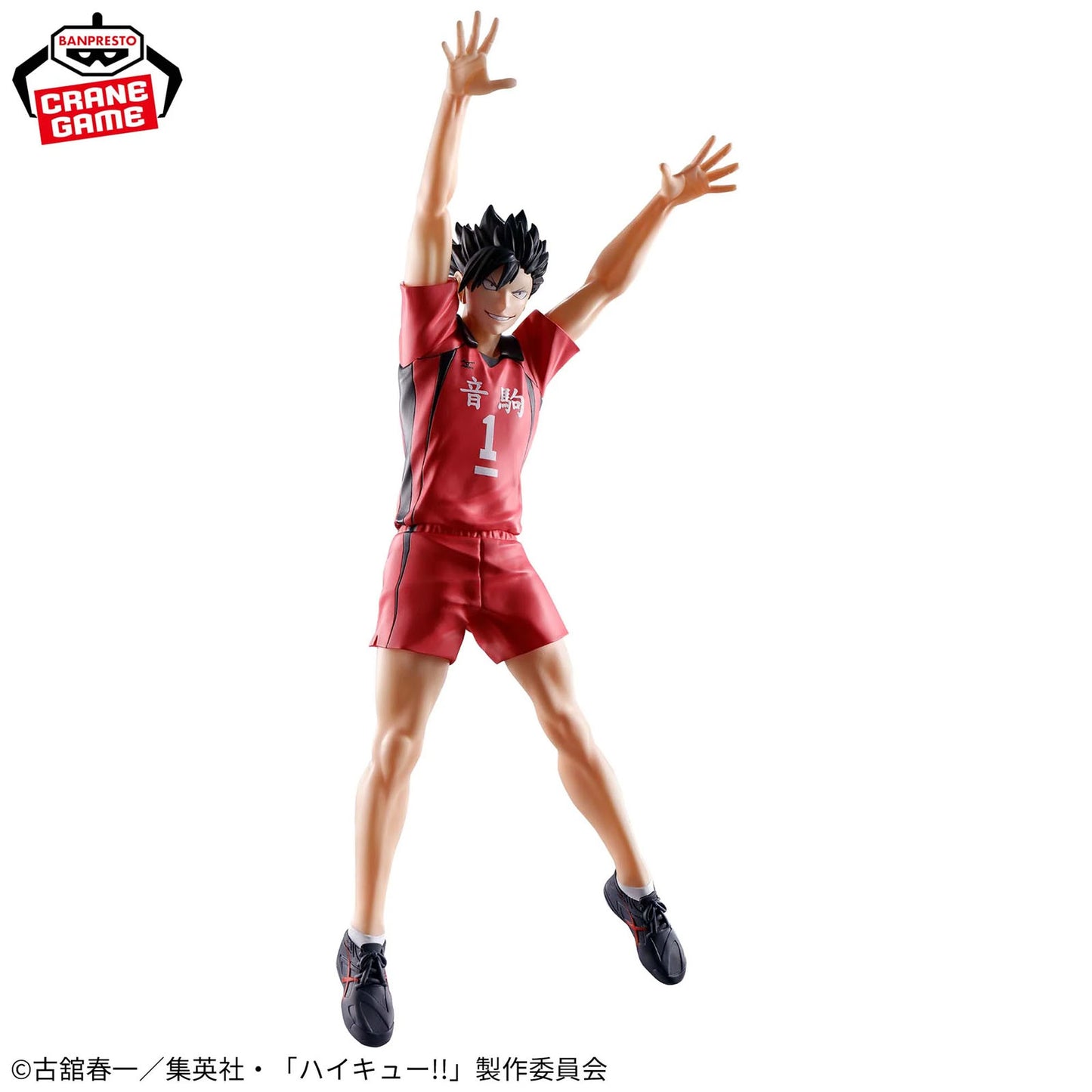 Haikyu!! - Tetsuro Kuroo - Posing Figure B Premium PVC Statue - 20cm - Banpresto
