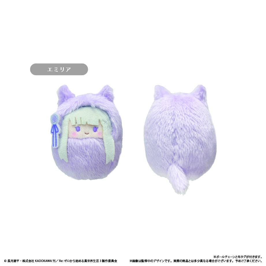 Re:ZERO - Kurumi Tapinui Chibi Plüsch-Anhänger - Blind Box - Einzelbox - Tapioca