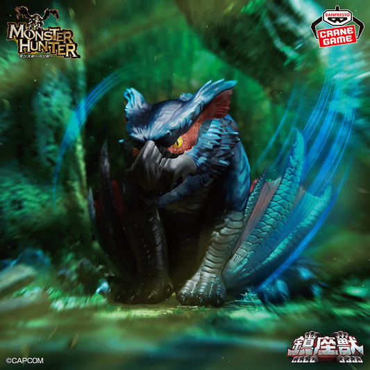 Monster Hunter - Nargacuga - Shadow of Darkness - "Chinza-ju" Figur - 11cm - Banpresto