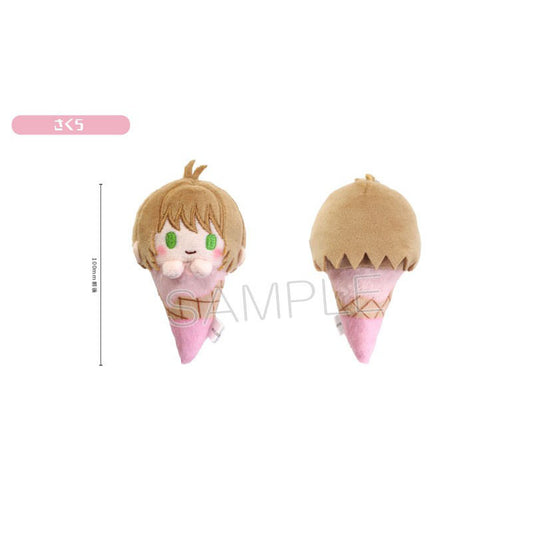Cardcaptor Sakura - "Ice-cream cone" Chibi Plüsch-Anhänger - Blind Box - Einzelbox - Tapioca